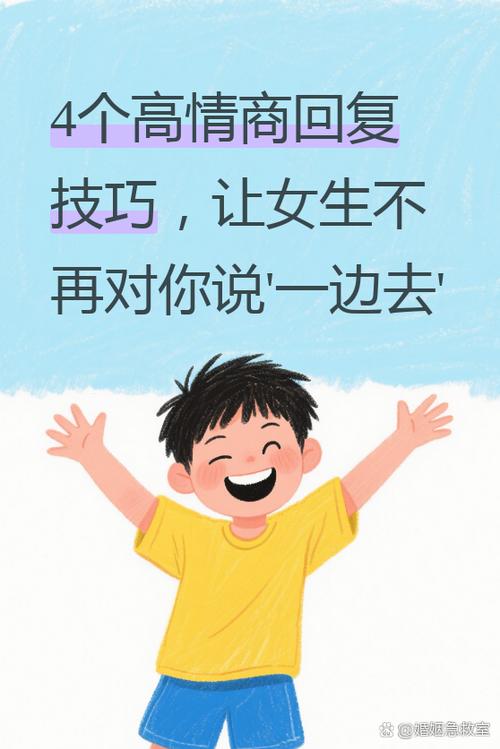 女生说我重要吗?怎么回复