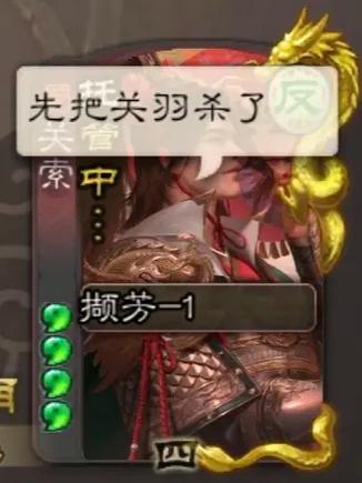 三国杀十周年账号密码缩略图