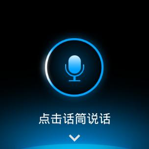 战术小队语音聊天方法