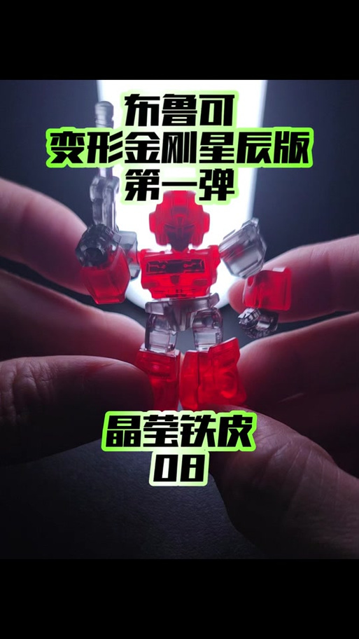 如何100%抽到装甲隐藏威震天