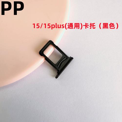 苹果怎么插卡没反应