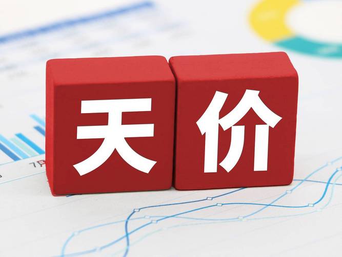 联想扬天M2620系列价格