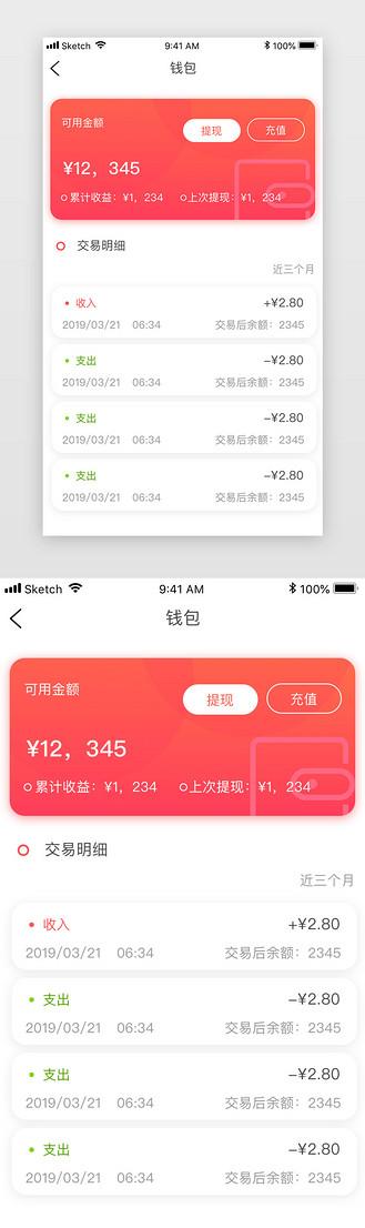 hh5虚拟钱包