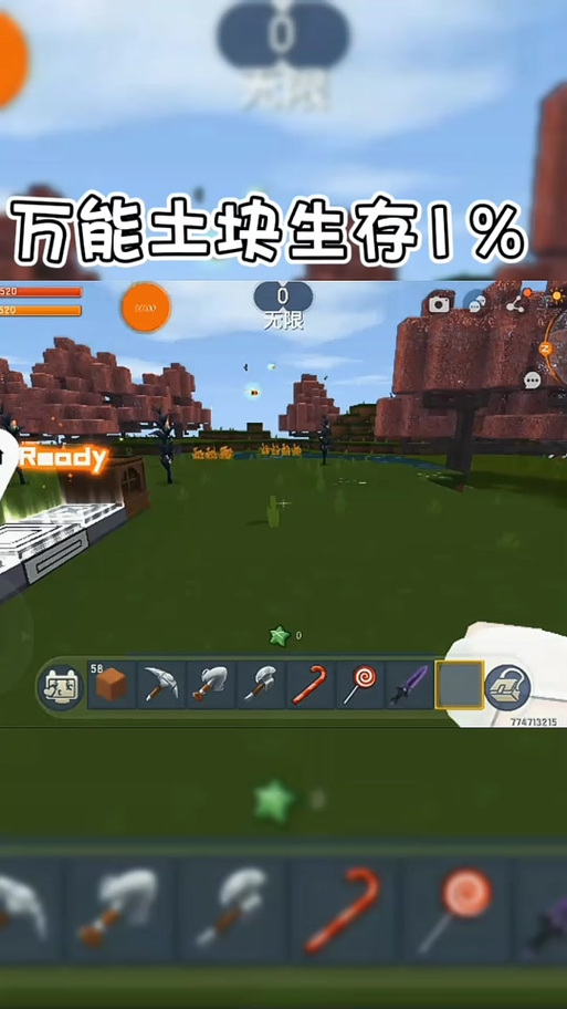 迷你世界怎么设置万能土块