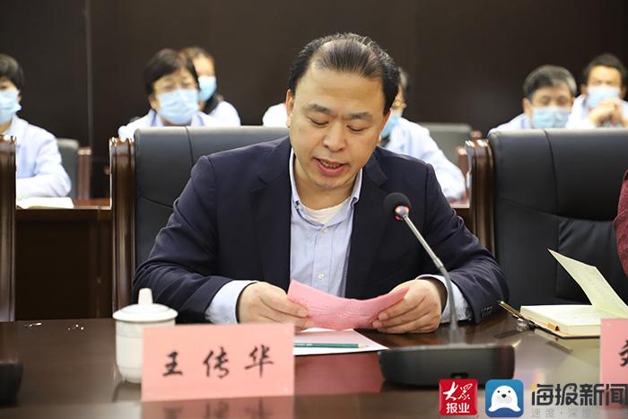 华为QQ文件传输中断图标