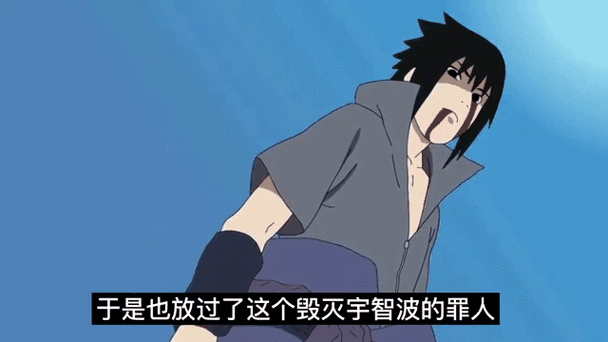 我有一帮亲戚想当火影