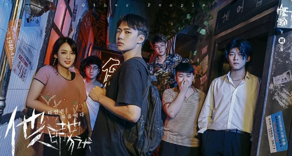他人即地狱在哪看