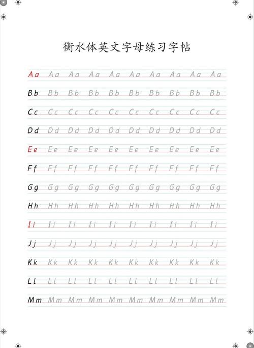 15个废弃字母