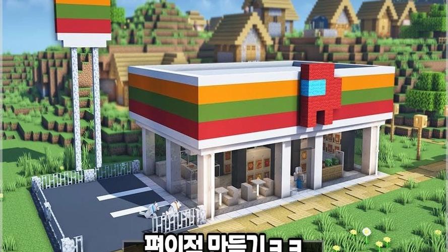 我的世界买东西的指令缩略图