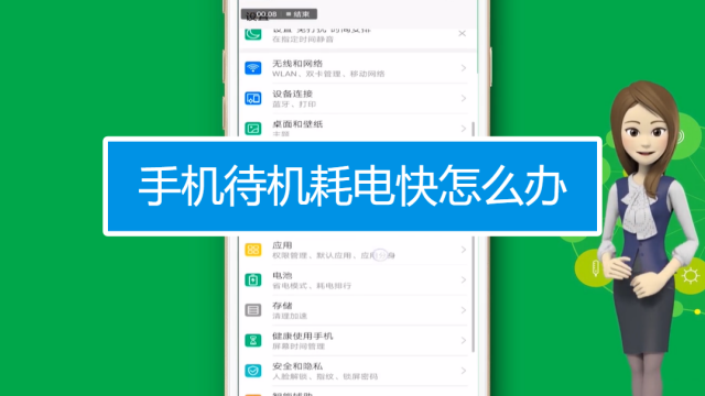 玩游戏时如何减少耗电量