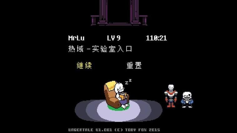 传说之下破解版无限血汉化