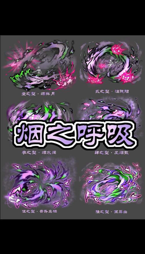风s人生魔气怎么提升