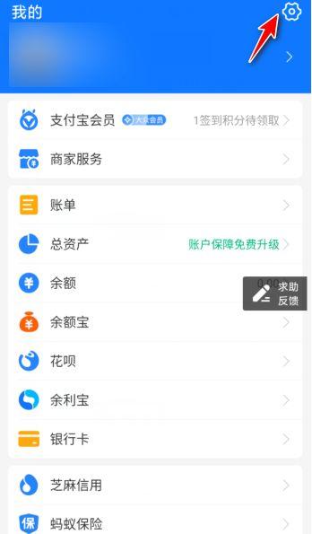 迅雷支付中心取消自动续费