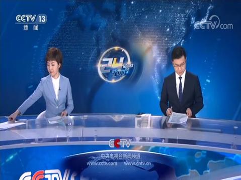 中央电视台电话24小时求助热线
