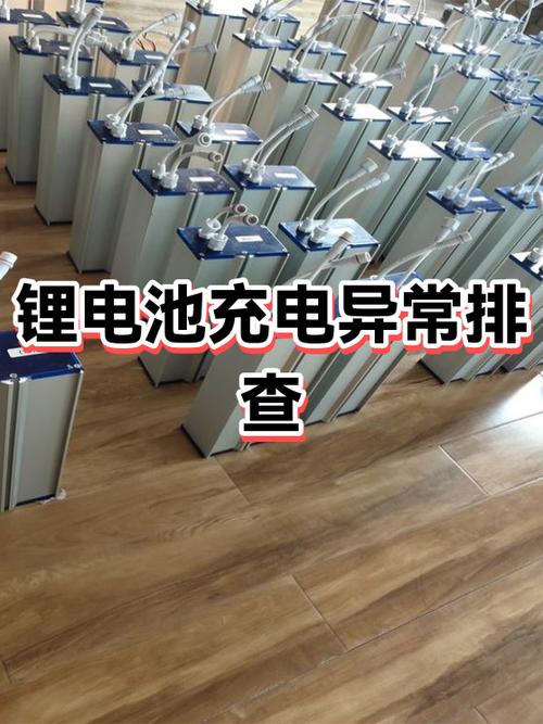 没在充电却显示正在充电
