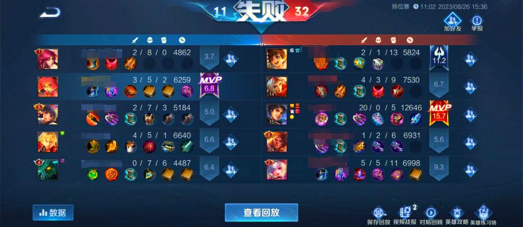 什么英雄坑队友最好