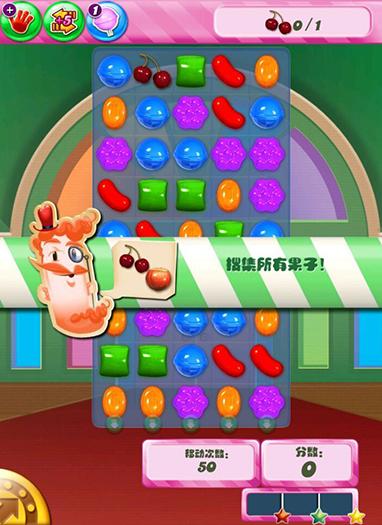 糖果小镇三消游戏截图