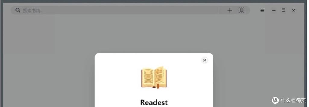 read阅读器