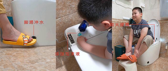 智能马桶怎么一直冲水