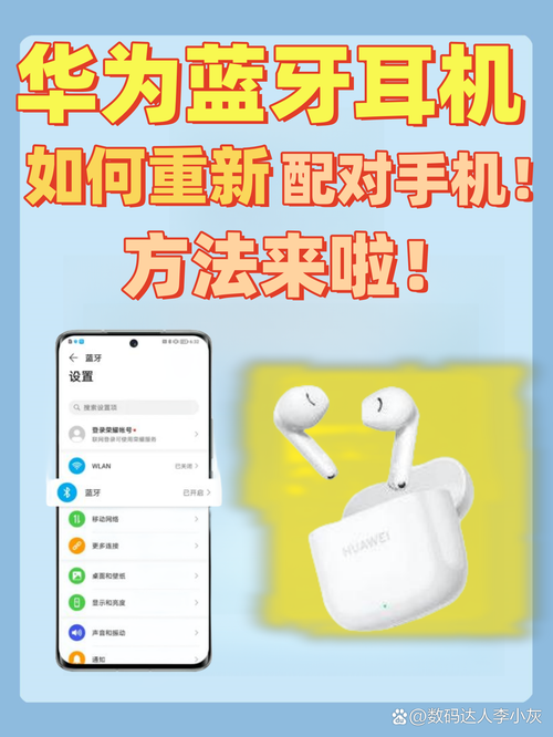 etc蓝牙连接不到手机的解决方法