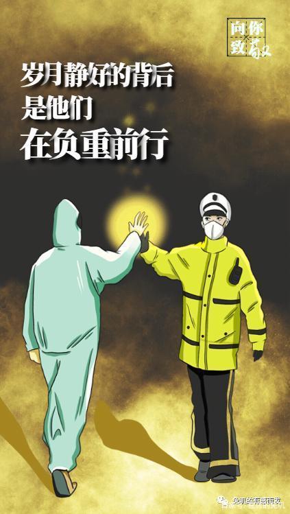 必定有人替你负重前行