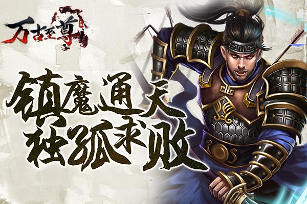 魔禁:神级签到系统