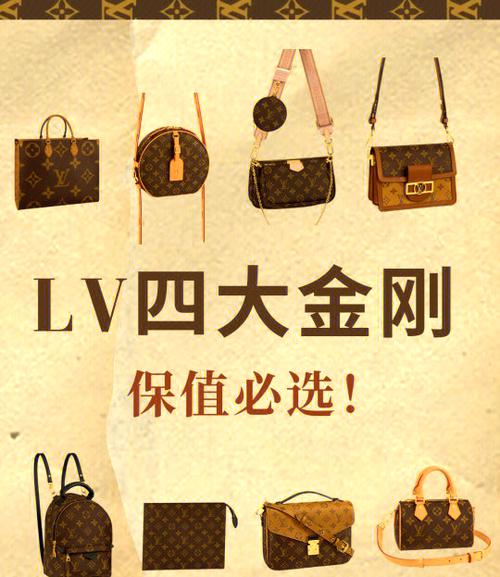 lv官网经典款