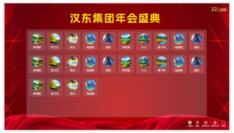 在线抽奖网页版游戏截图