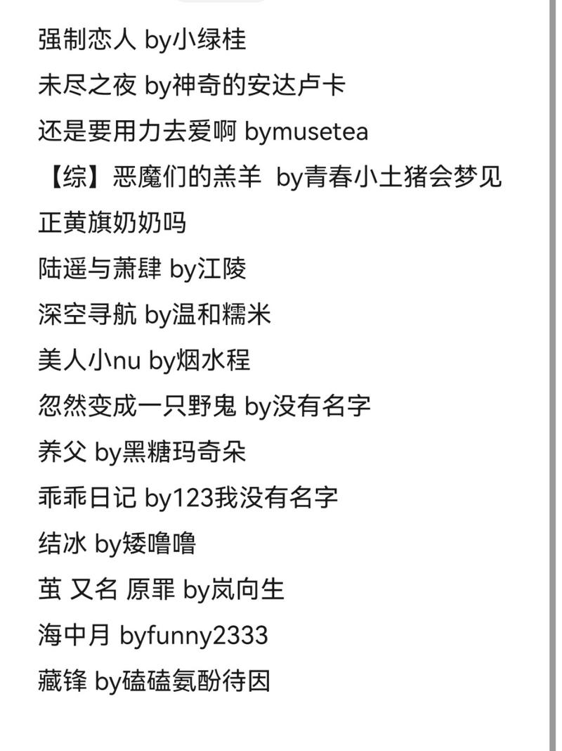 公子闲全文