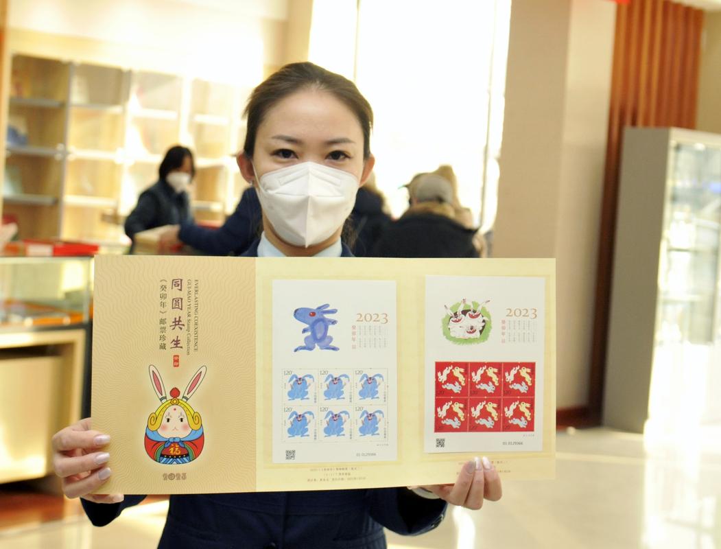 毛爷爷打一准确生肖