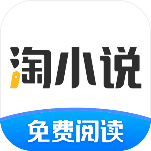 免费淘小说怎么用不了