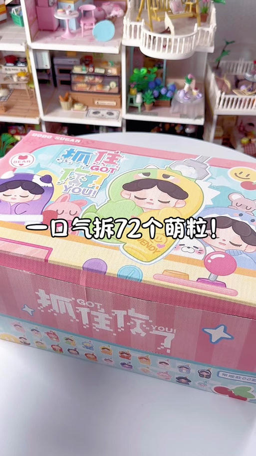 抖音盲盒博主萌希