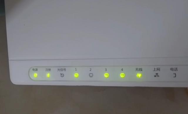 wifi上los闪红灯