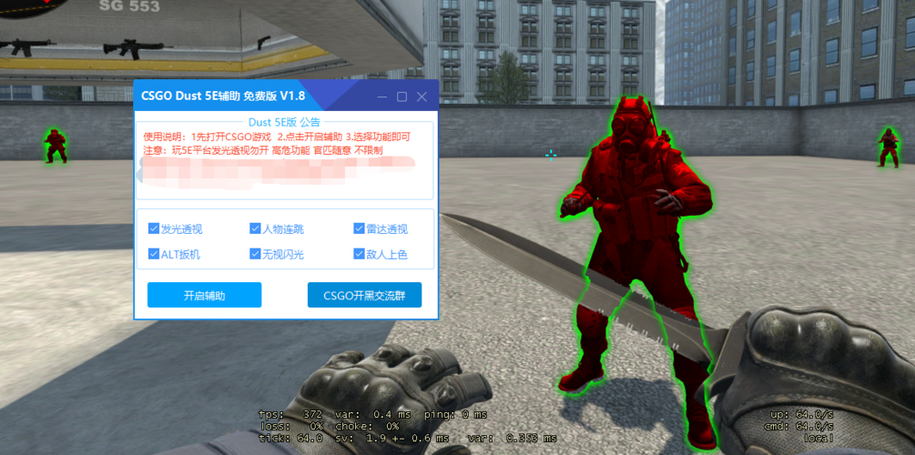 csgo怎么打中文