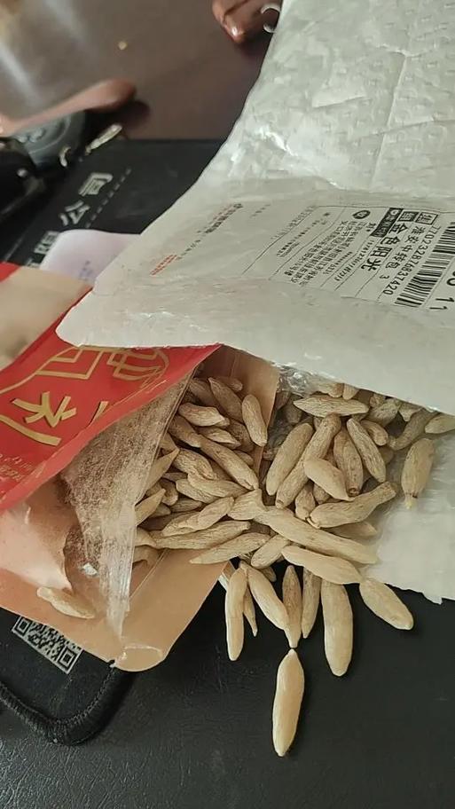 包装盒没了退货