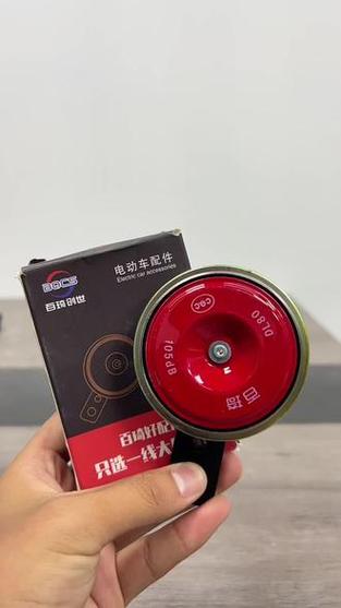换个电动车喇叭多少钱