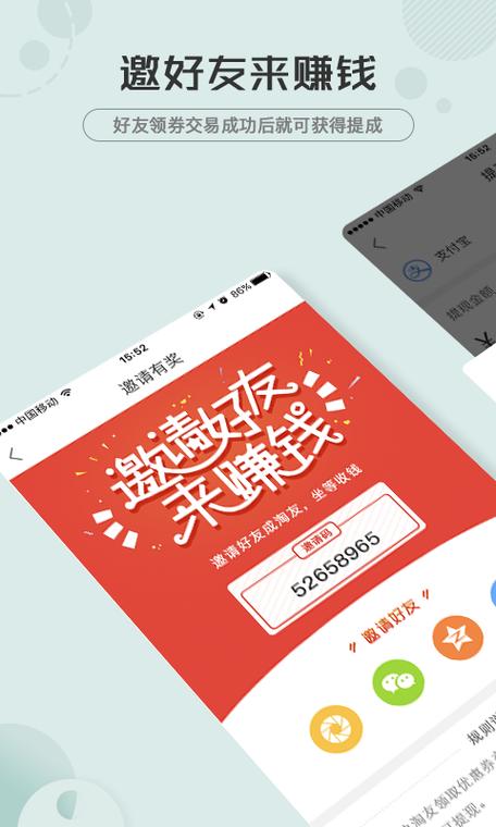 惠享商城抢单是真的吗