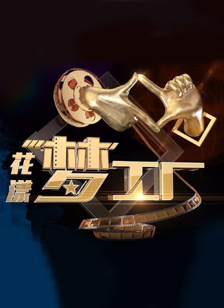 花式网名在线生成