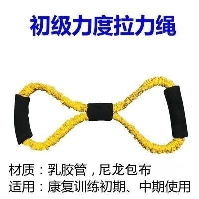 老年人玩的绳子拉的叫什么