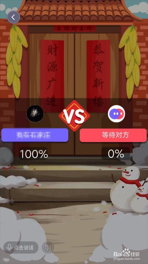 同桌游戏桌豆免费领取