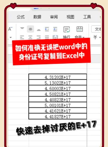 加密卡复制卡号有用吗