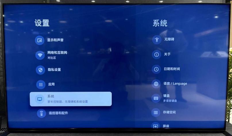 索尼电视怎么接有线
