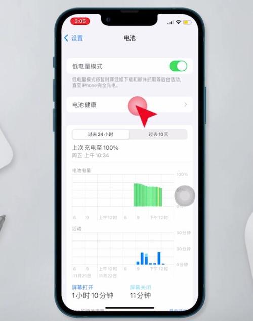 苹果7p两分钟掉一格电正常吗缩略图