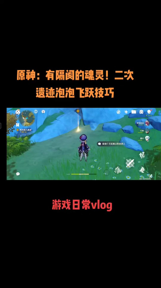 再次进入遗迹怎么打
