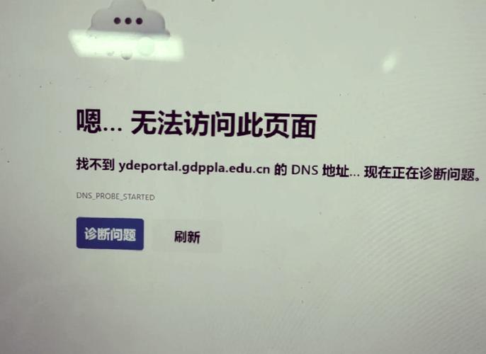 腾讯新闻加载失败什么原因