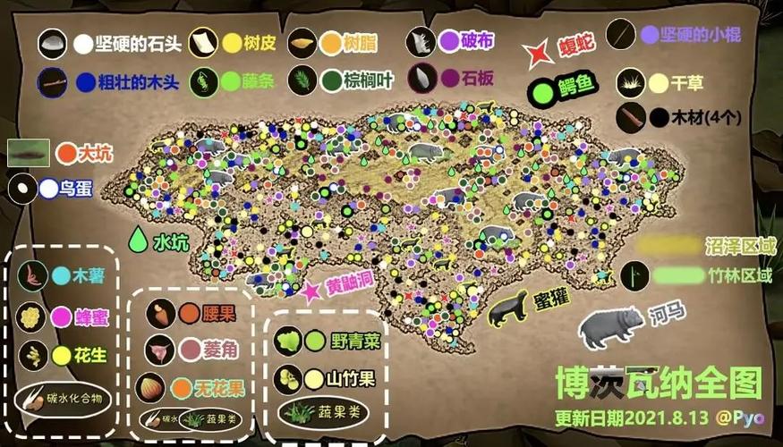 挨饿荒野内购无限版在哪下