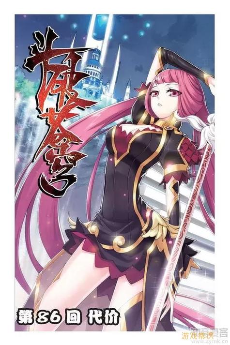 斗破之最强掠夺女主系统缩略图