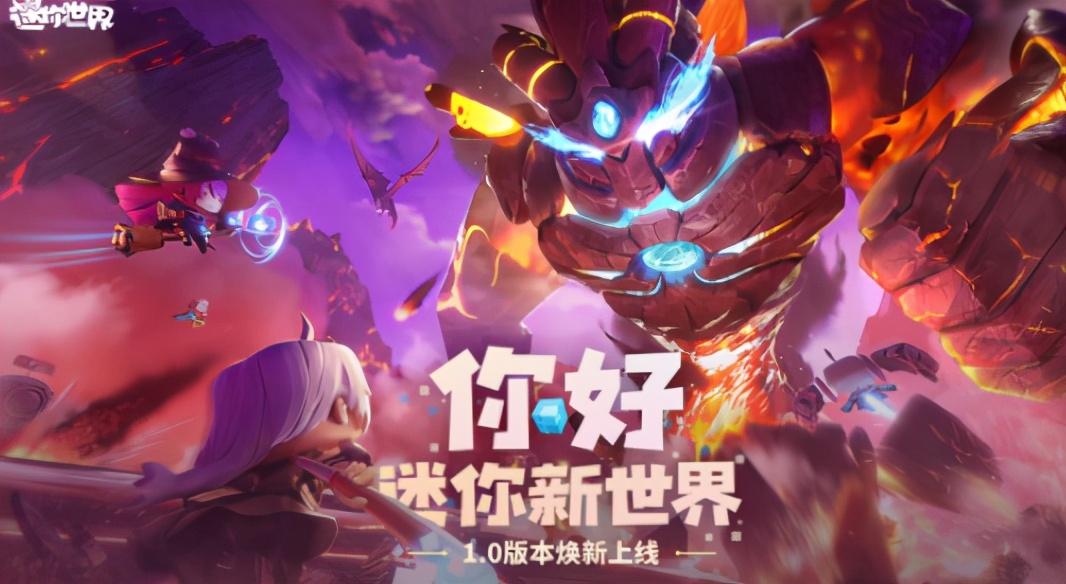 迷你世界工作室排名
