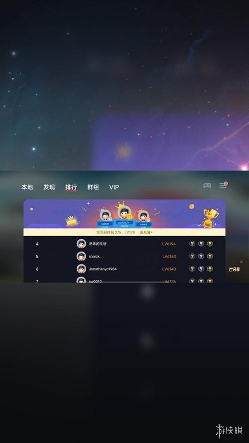 蛋蛋模拟器游戏库缩略图