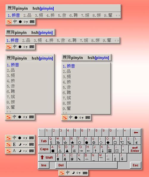 麒麟搜狗输入法sougouimebs-1.0.4.1430-2.ky10
